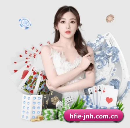 hfie-jnh.com.cn APP 界面