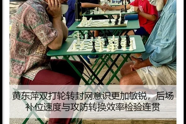 huang-dong-ping-shuang-da-lun-zhuan-feng-wang-yi-shi-geng-jia-min-rui-hou-chang-bu-wei-su-du-yu-gong-fang-zhuan-huan-2-406.jpg